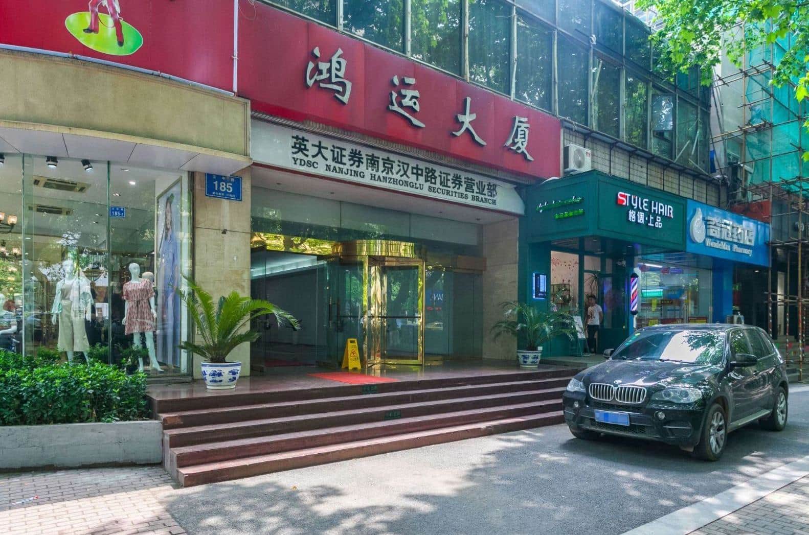 公共区域
